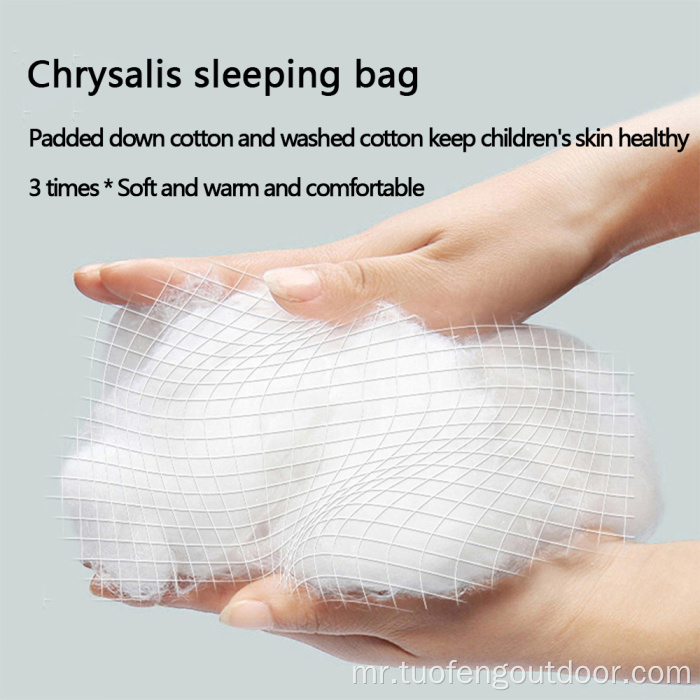 मैदानी प्रवास कॅम्पिंग क्रिसालिस स्लीपिंग बॅग